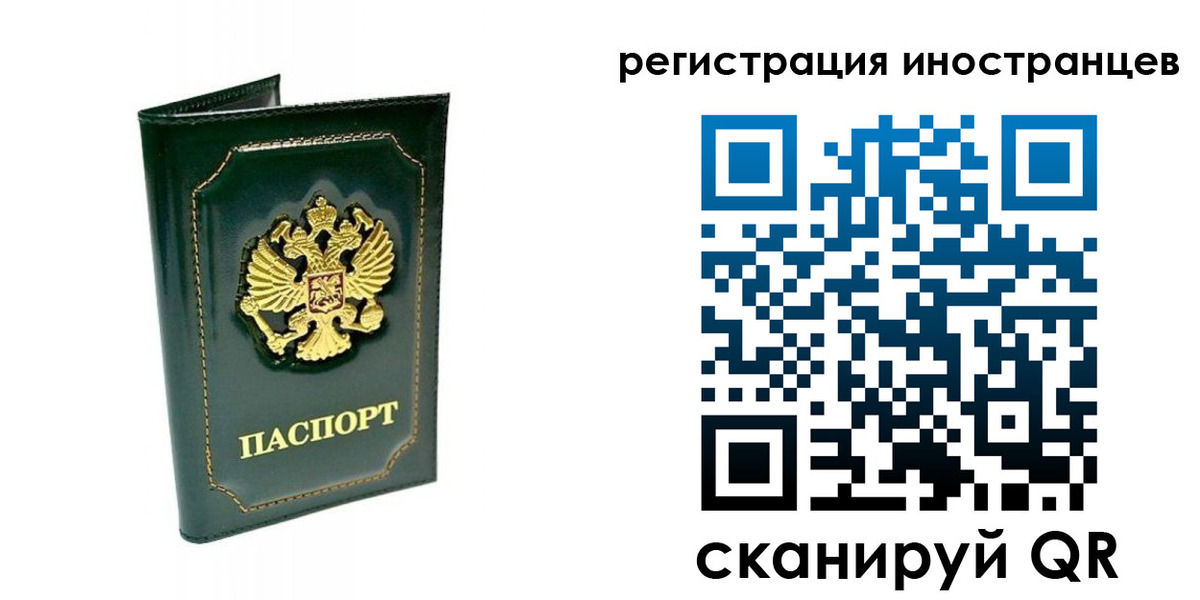 временная регистрация в квартире в Верещагино