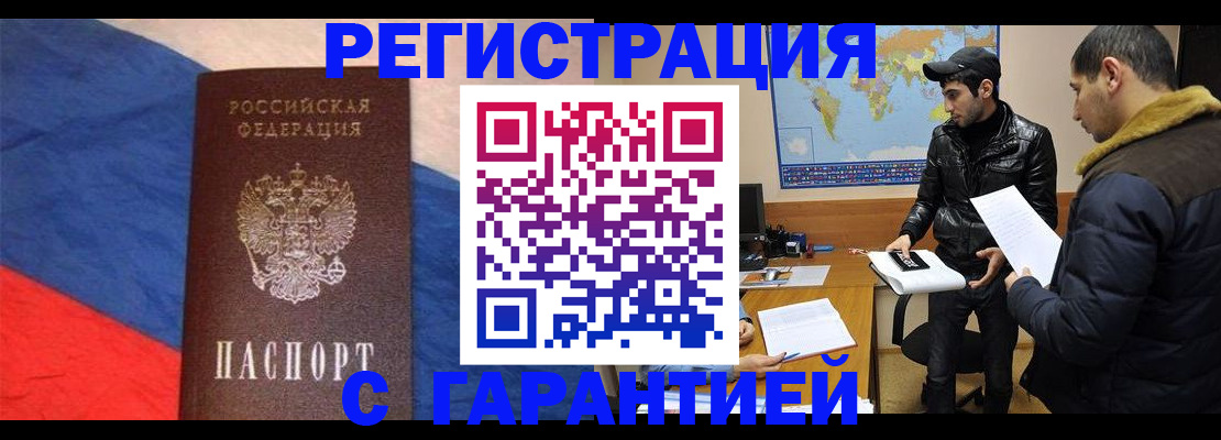 временная регистрация поиск в Верещагино