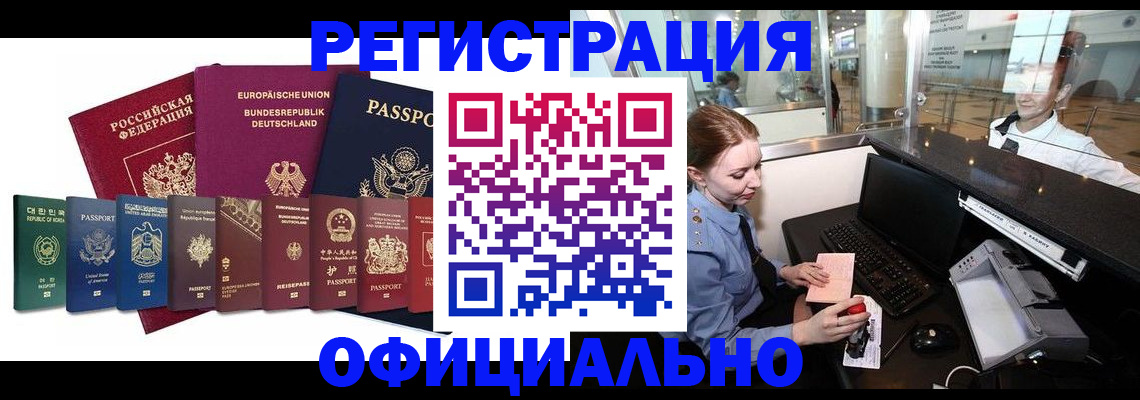 прописка для школы в Верещагино